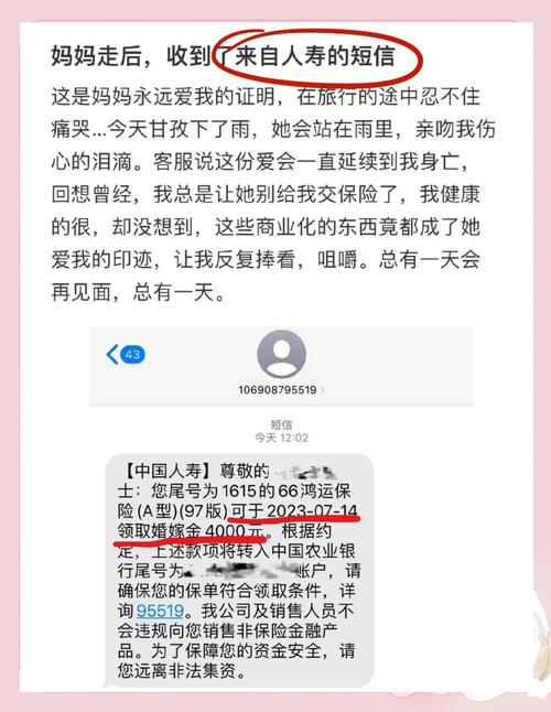 亲情号短信免费的吗