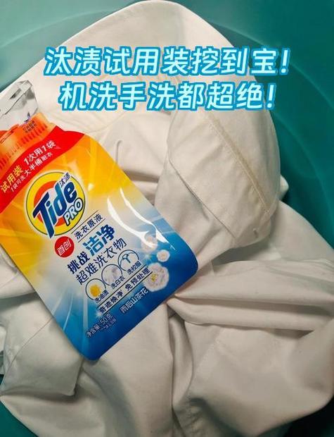 洗衣液生产日期在哪里截图2