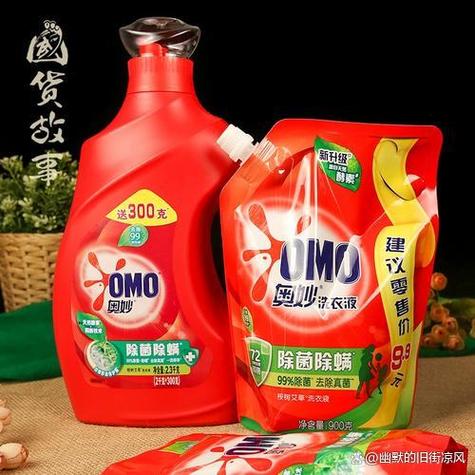 洗衣液生产日期在哪里截图3