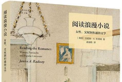 阅读浪漫小说 阅读浪漫小说