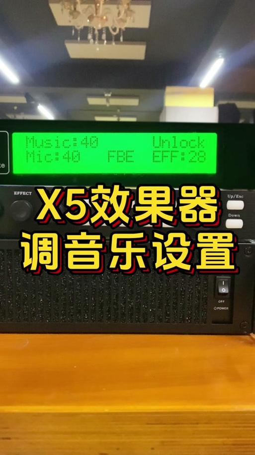 唱歌费劲怎么调效果器截图3