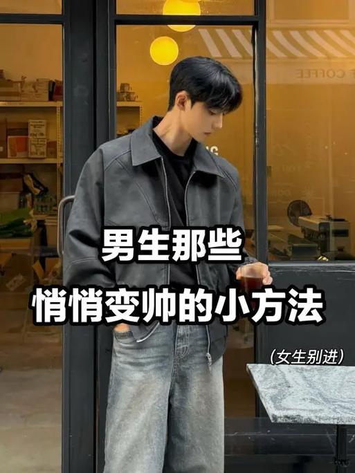 王昱珩为什么突然变帅