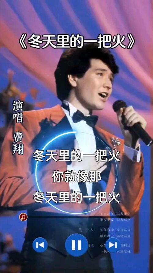 冬天里的一把火32步广场舞