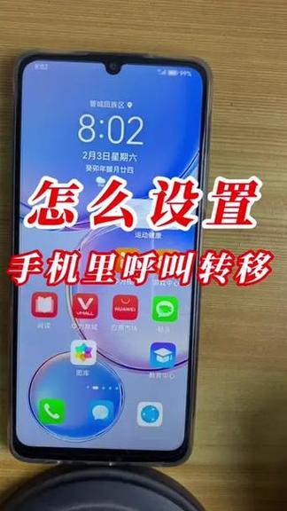 华为p10卡顿怎么解决截图2