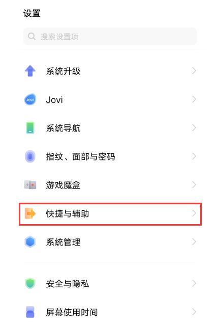 iqoo是什么意思的牌子