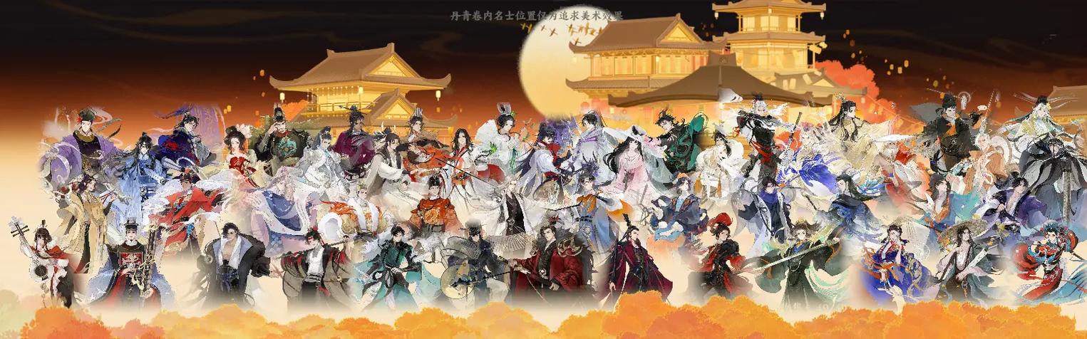 忘川风华录十大好看的角色
