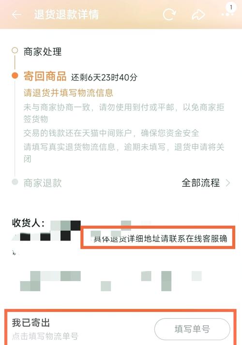 没收到货怎么申请售后