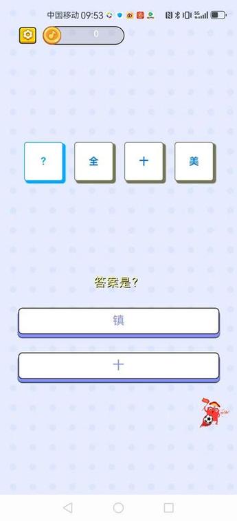 答题超人答案大全 答题超人答案大全