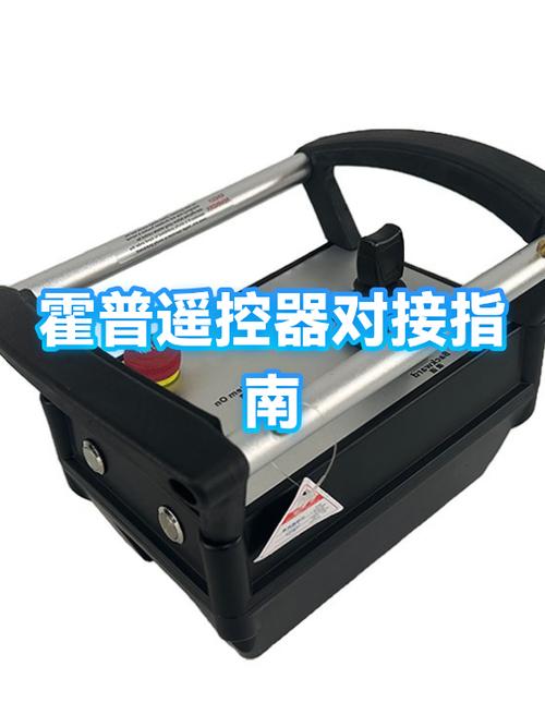 如何对接遥控器截图3
