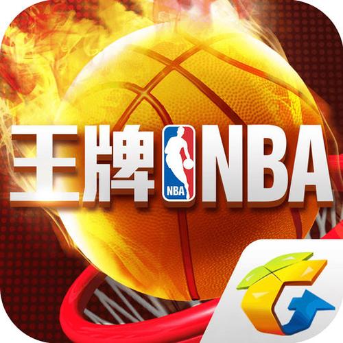 王牌nba能自己打 王牌nba能自己打