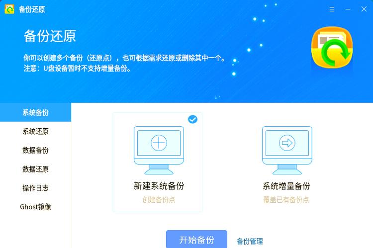 麒麟系统数据盘和文件系统