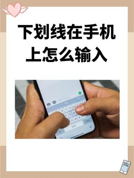 wps如何设置下划线