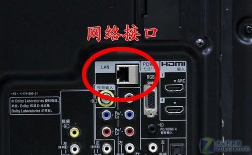 电视如何连接网络电视
