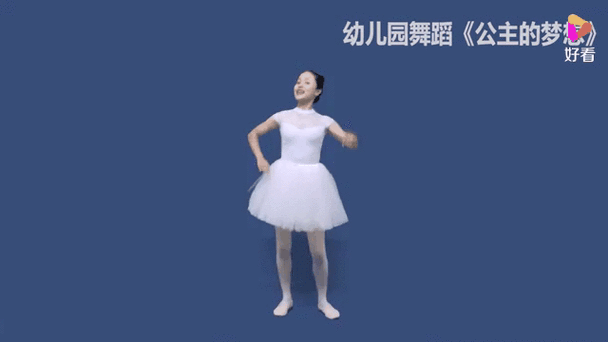 妞妞丫丫幼儿舞蹈视频