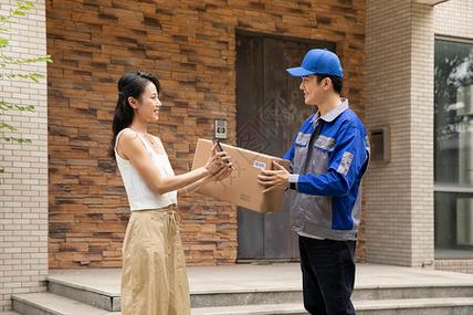 物流电话上门取件截图3