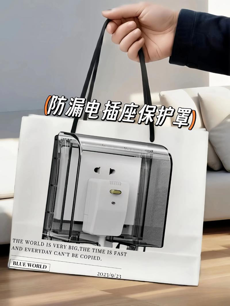 插座保护罩图片截图3