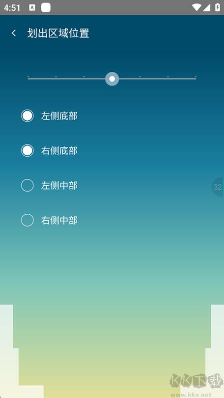划一划手势下载安装