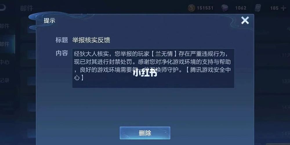 王者荣耀代打会封多久