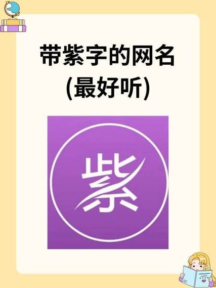 中单好听稀少的名字
