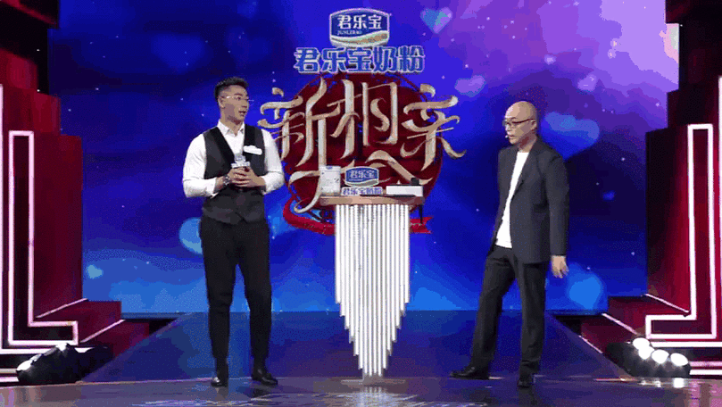 新相亲大会收费多少钱
