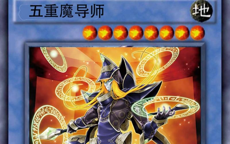 五重魔导师动画 五重魔导师动画
