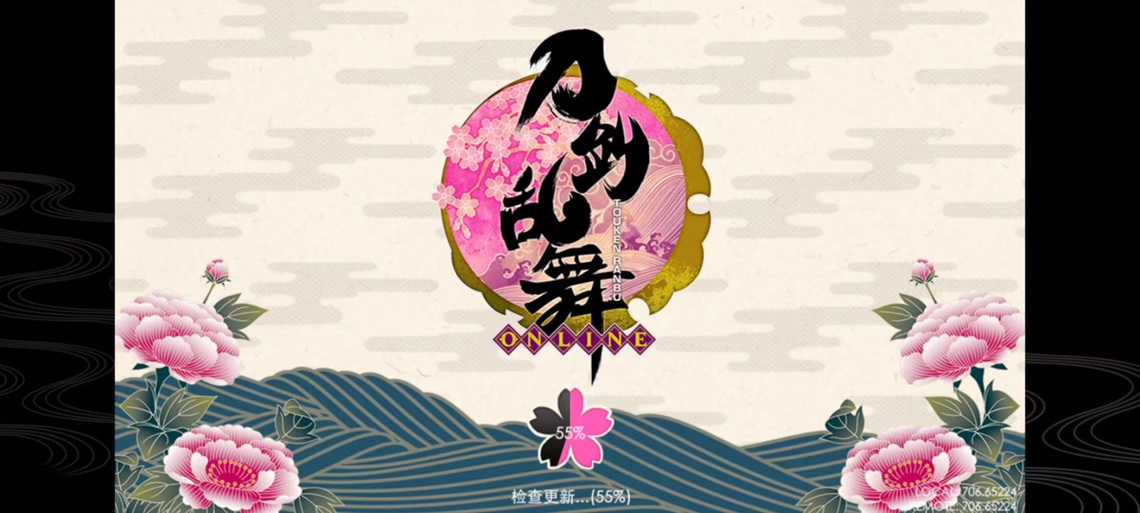 刀剑乱舞wiki 刀剑乱舞wiki