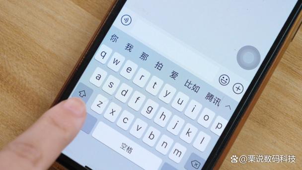 苹果手机说话自动打字关闭方法
