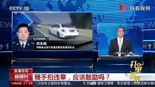 一打开手机就是新闻资讯