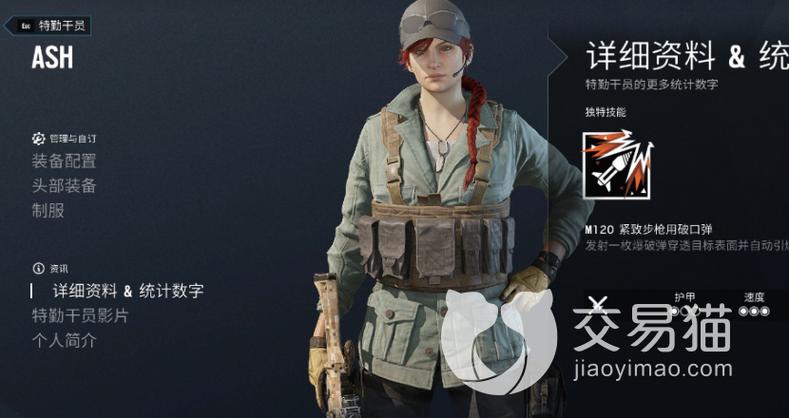 彩虹六号干员的强度排名