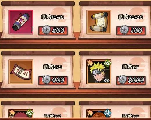 4399小游戏火影忍者