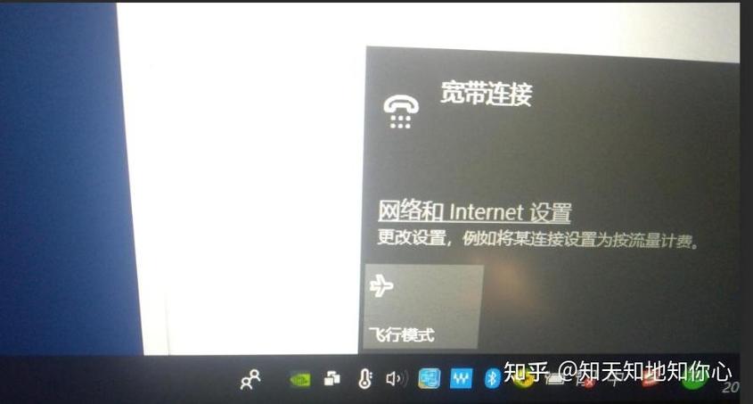 插了无线网卡收不到无线网络截图3