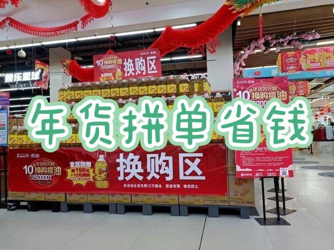 拼单怎么改单独购买截图3