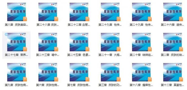 人卫激活码分享