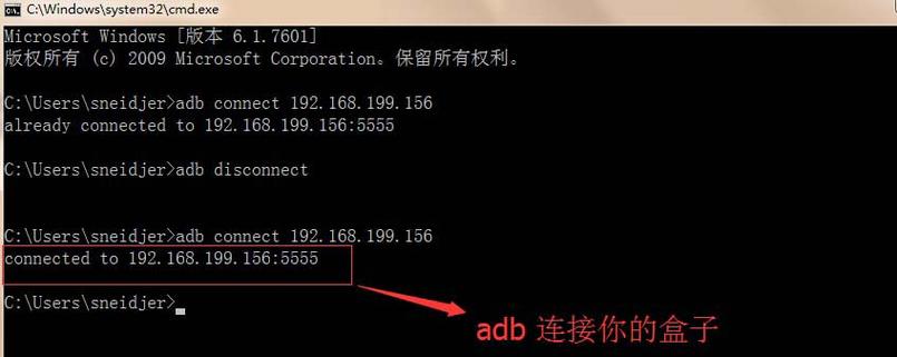 小米盒子扫描不到无线网络截图3