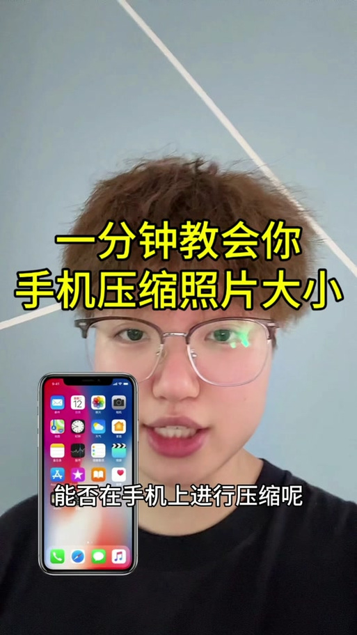 vivo手机拍照尺寸怎么设置
