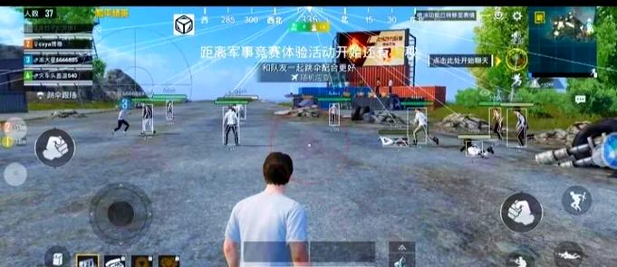 和平精英冰块容器直装直装无广告截图2