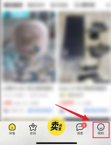 咸鱼网卖家可以删评论吗