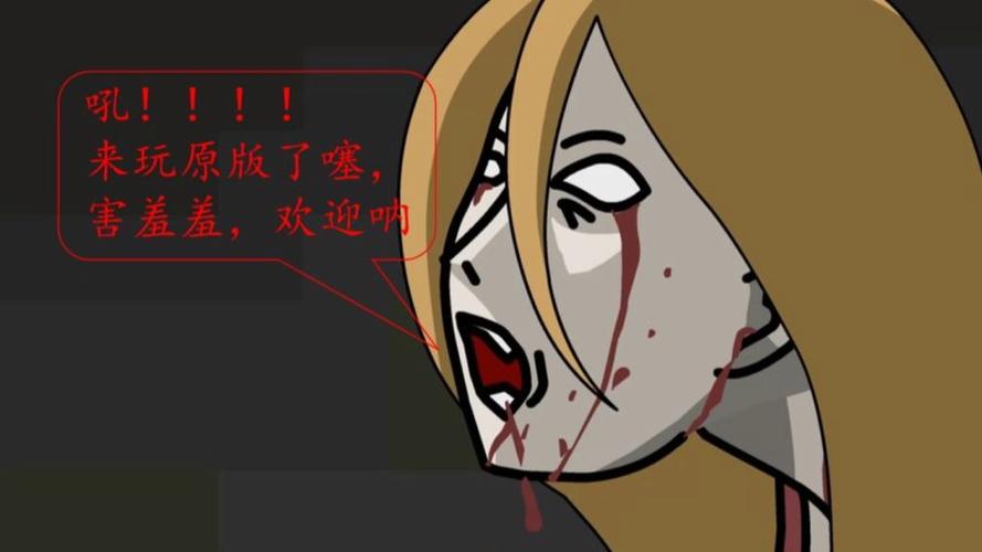 闪客快打七