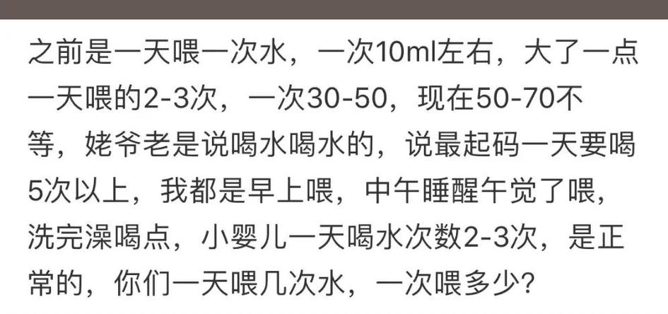 3-6岁幼儿每日饮水量是多少