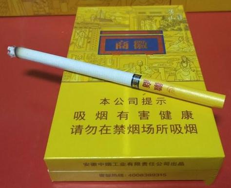 黄的烟盒的细烟有哪些