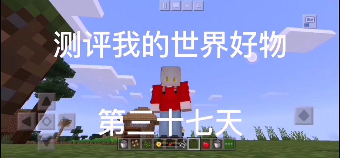 我的世界失落世界熊族大殿怎么过