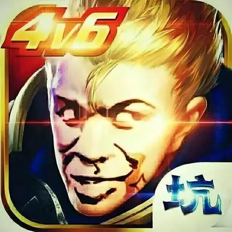 王者搞笑头像图片高清截图1