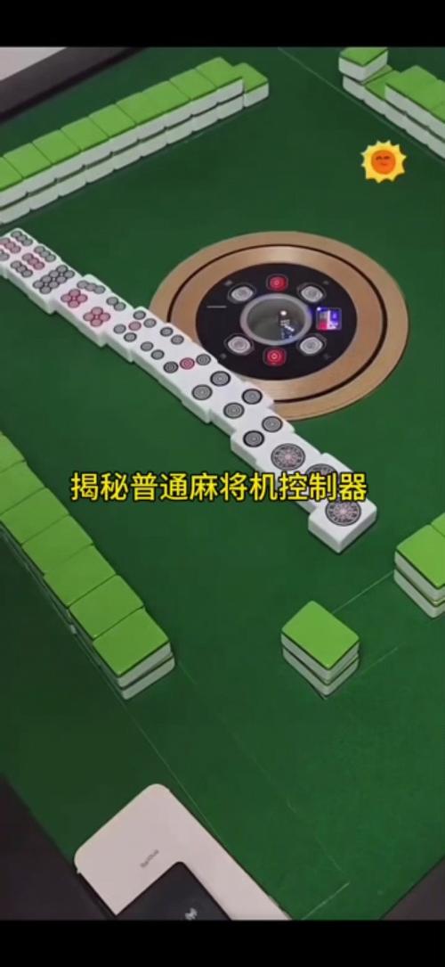 麻将一打三神器