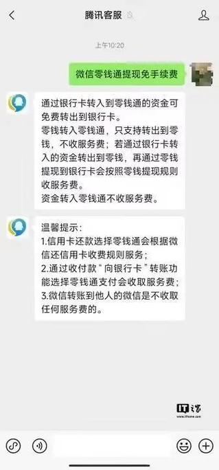网商银行转账到银行卡要手续费吗