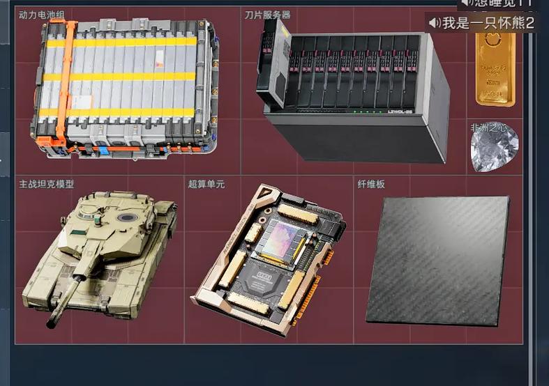 三角洲修改器