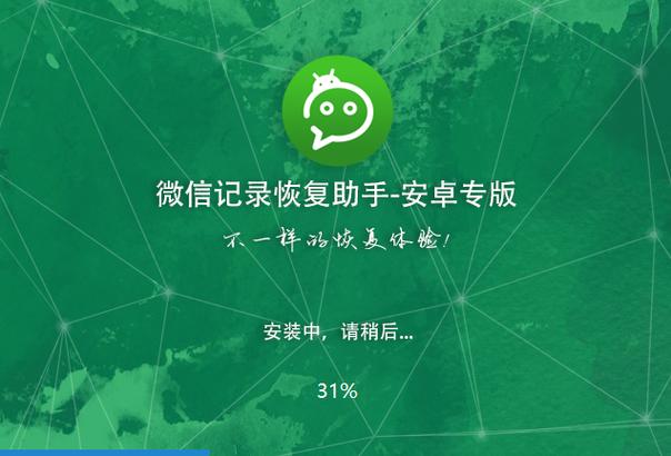 微信发不出接不到信息怎么办