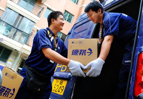 德邦合伙人最新版本截图3