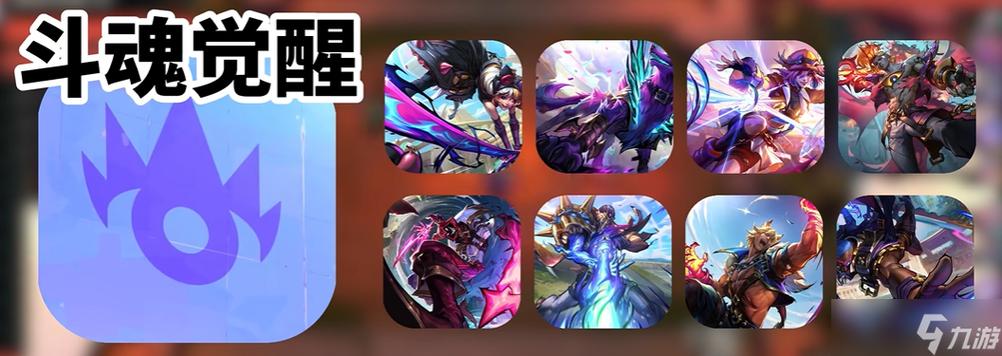 云顶之弈上线时间