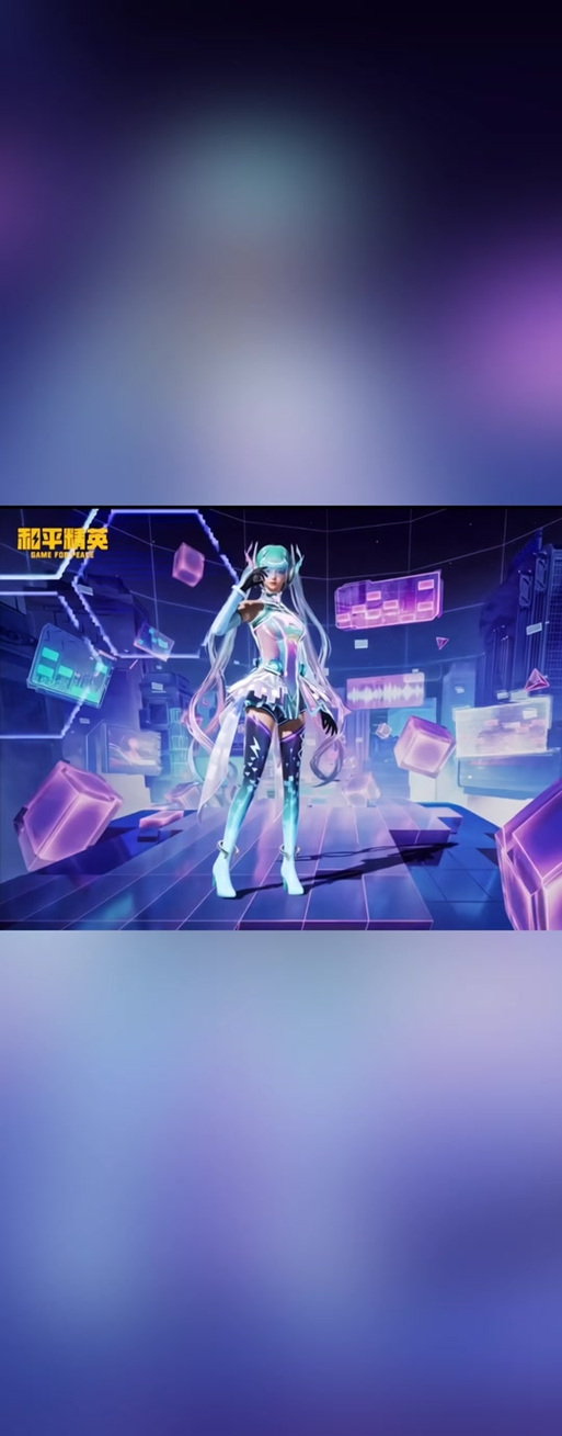 和平精英小宇宙军需天花板