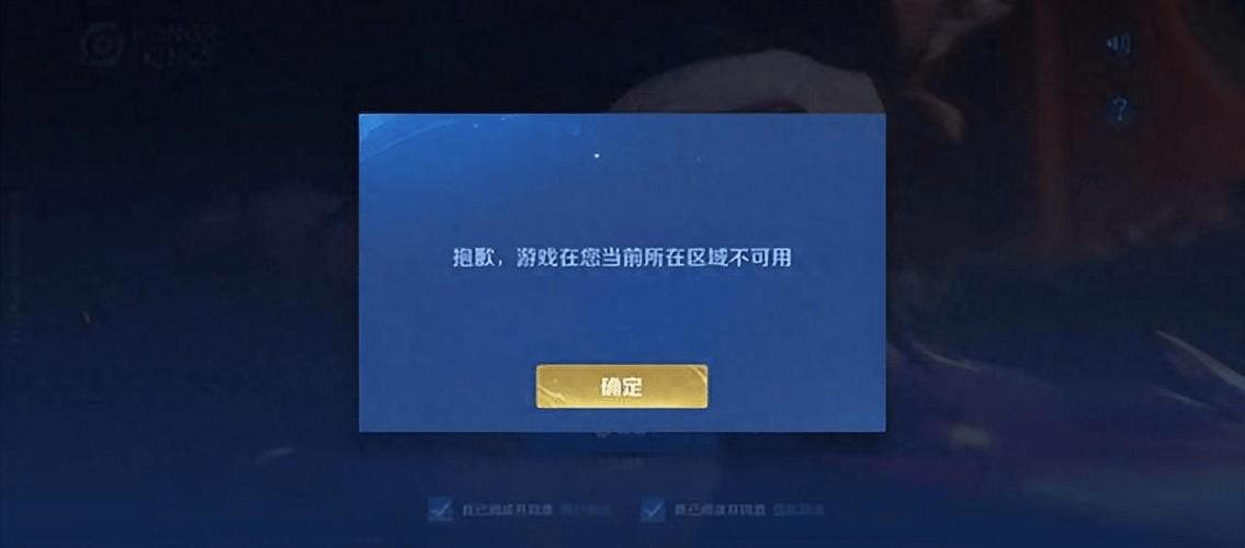 怎么才能让别人登不上自己的王者号